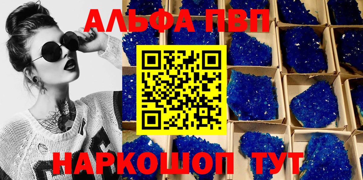 Alfa_PVP СК КРИС Черногорск