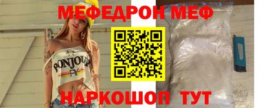 меф Нарткала