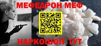 кокаин премиум Нальчик