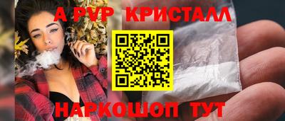 меф Новокубанск
