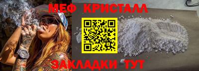 дурь Новозыбков