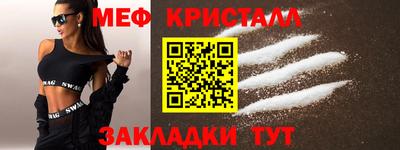 меф Нарткала