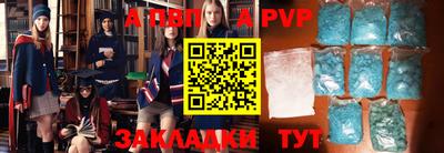 кокаин премиум Нальчик