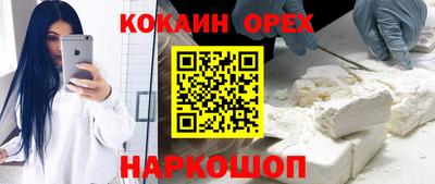 ешки Наро-Фоминск