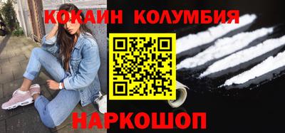 ешки Наро-Фоминск