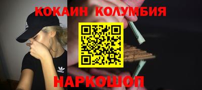 ешки Наро-Фоминск
