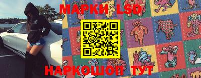ешки Наро-Фоминск