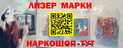 ешки Наро-Фоминск