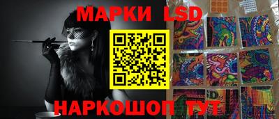 ешки Наро-Фоминск