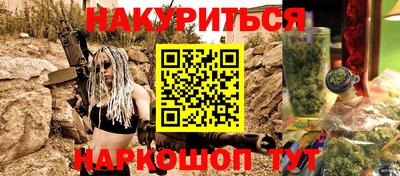 меф Новокубанск