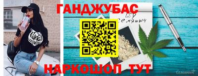 молекула духа Новодвинск