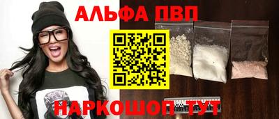 молекула духа Новодвинск