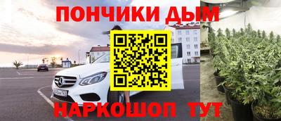 ешки Наро-Фоминск