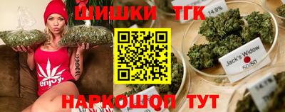 ешки Наро-Фоминск