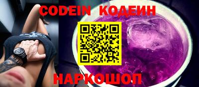 ешки Наро-Фоминск