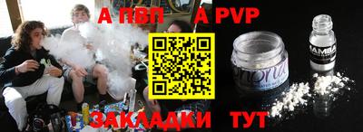 ешки Наро-Фоминск