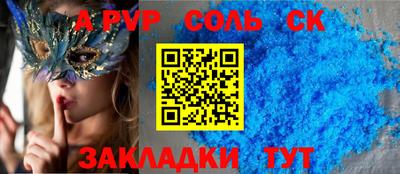 ешки Наро-Фоминск