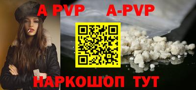 кокаин премиум Нальчик