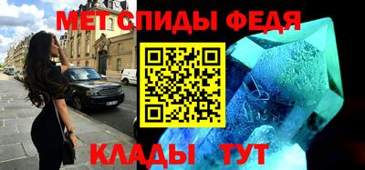 кокаин премиум Нальчик