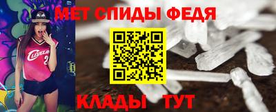 меф Нарткала