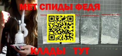 молекула духа Новодвинск