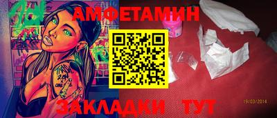 меф Нарткала