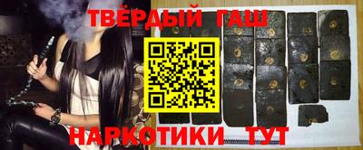 кокаин премиум Нальчик