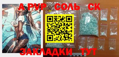 ешки Наро-Фоминск