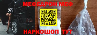 ешки Наро-Фоминск