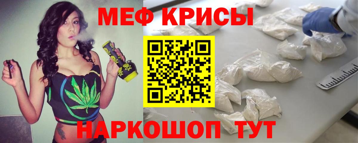 купить наркотики цена  МЕФ 4 MMC  Мефедрон mephedrone  Мефедрон  Вход с VPN  Черногорск 