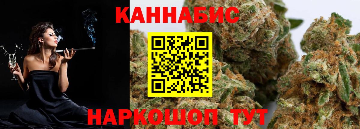 Каннабис VHQ  Бошки Шишки MAZAR  Вход с VPN  Черногорск 